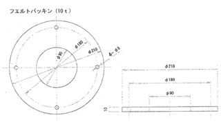 図面の確認